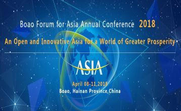 Boao Forum for Asia Annual Conference 2018