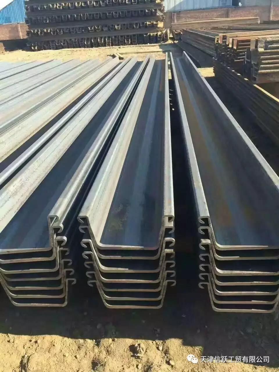 Steel Sheet Piles Are Successfully Shipped