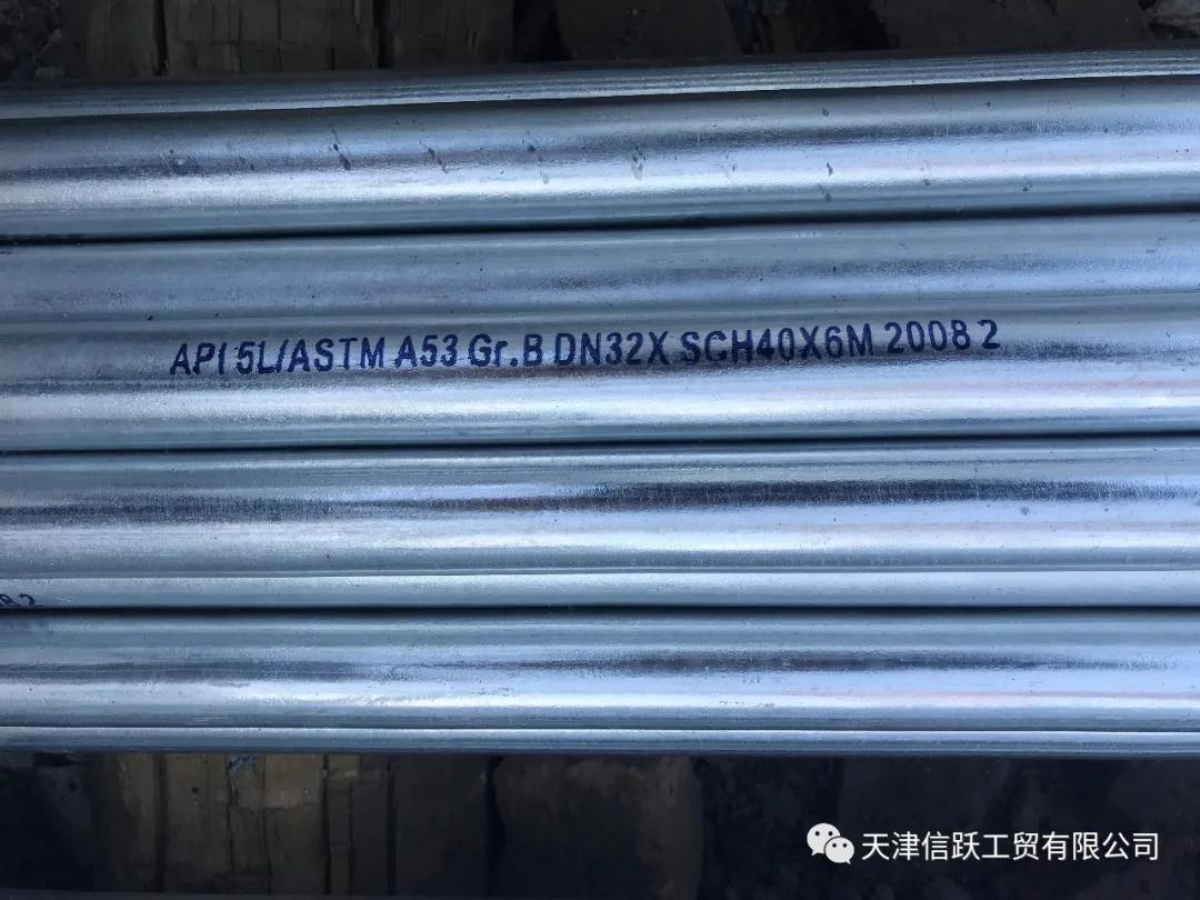 Galvanized Seamless Steel Pipe to Taiwan Successfully Shipped