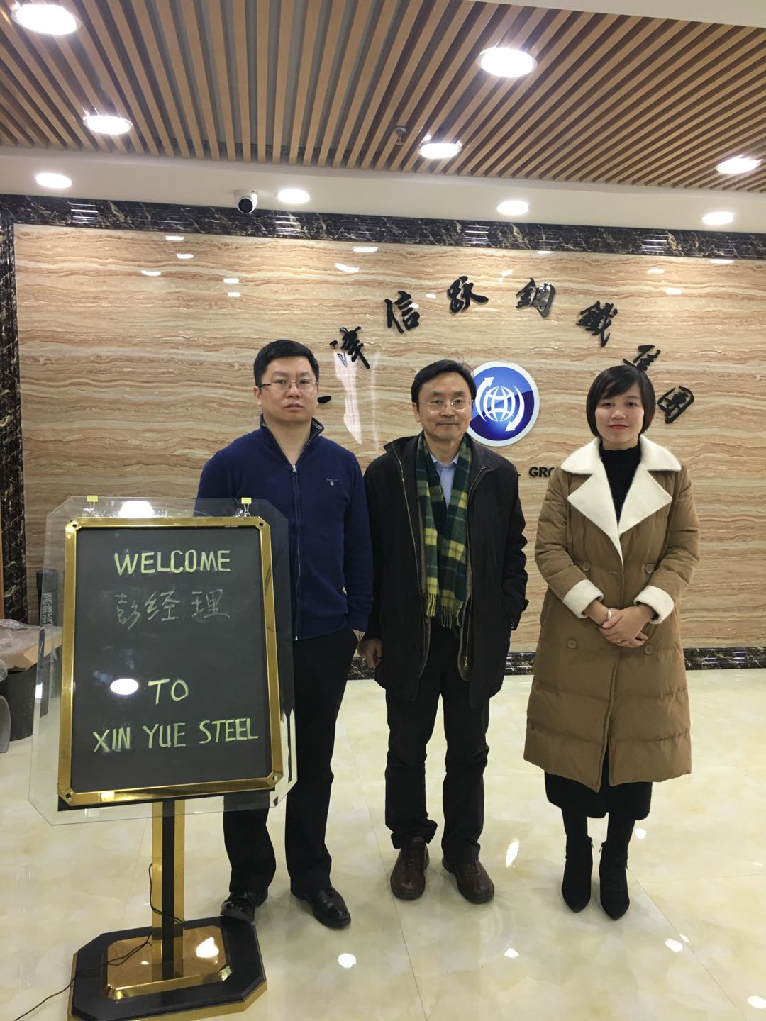 Welcome Canadian client purchaser in China to visit Xinyue