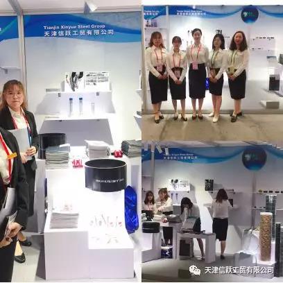 Tianjin Xinyue Steel Group 125th Canton Fair ended successfully
