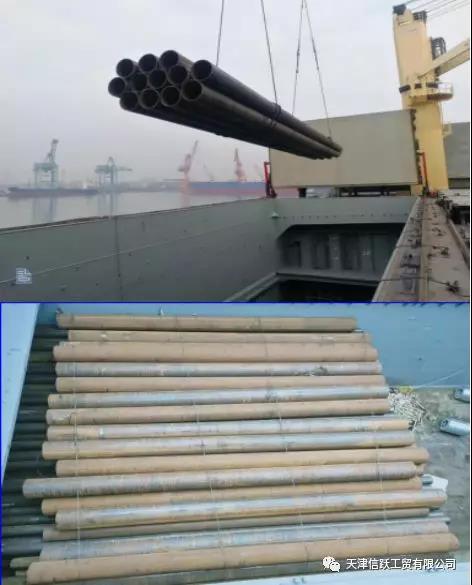 The Pipe for Kuwait Project Has Been Shipped Successfully