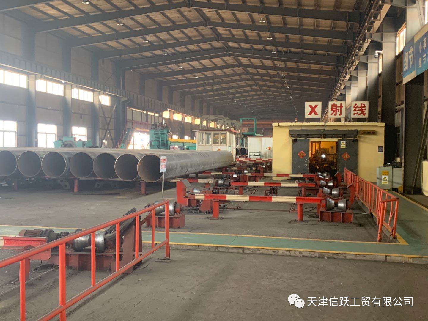 Tianjin Xinyue Steel Group Full Resumption Work