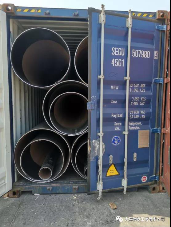 The UAE Pipe and Fittings were Successfully Shipped