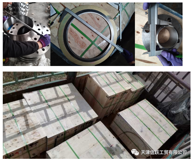 Xinyue Supports Asia National Natural Gas Project Continuously