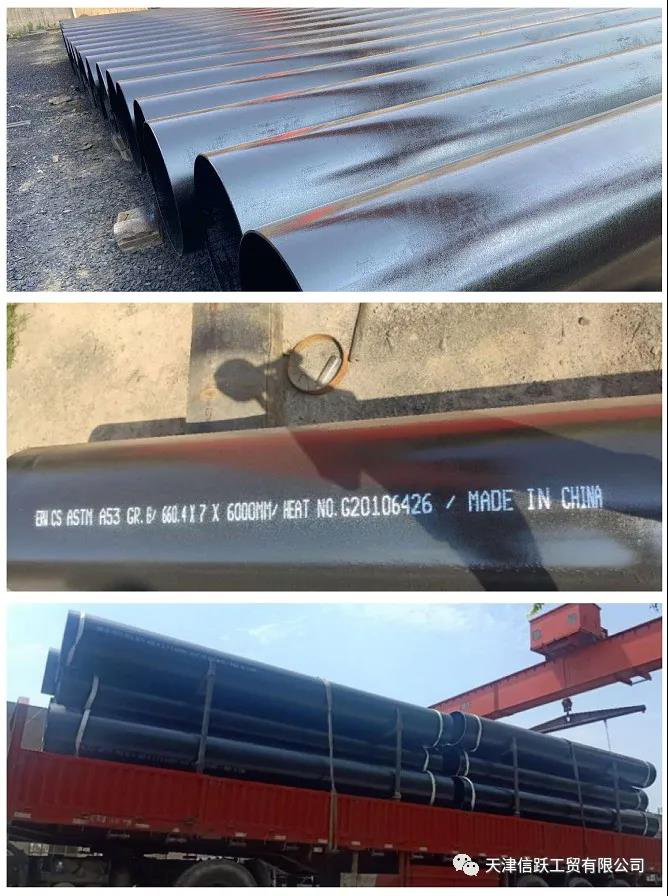 XINYUE Is Always Your Best Choice For Steel Pipes